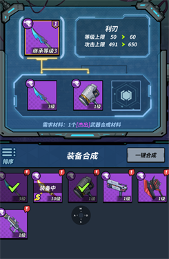 一击必中(2)