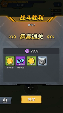 一击必中(1)