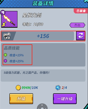 一击必中(3)