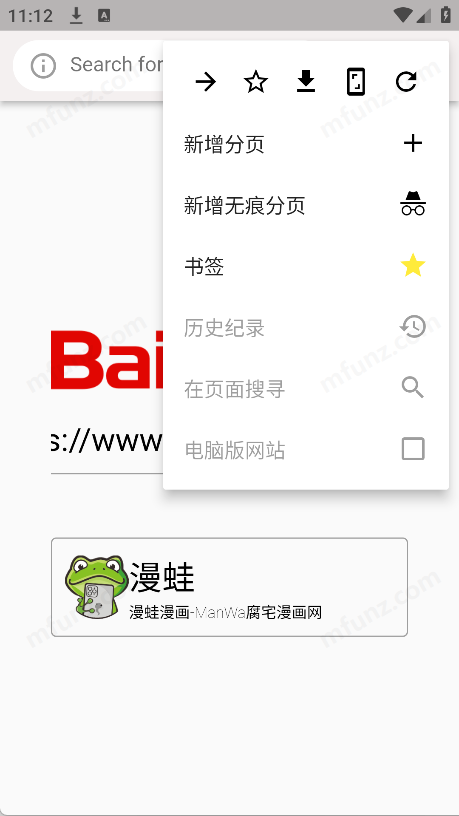 Clover浏览器