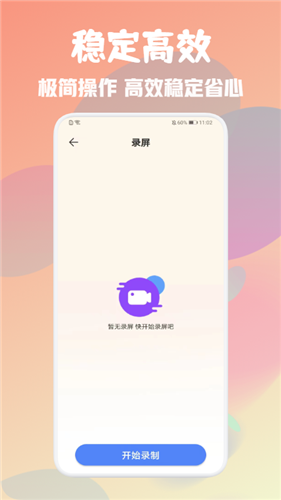 自动连点器旧版