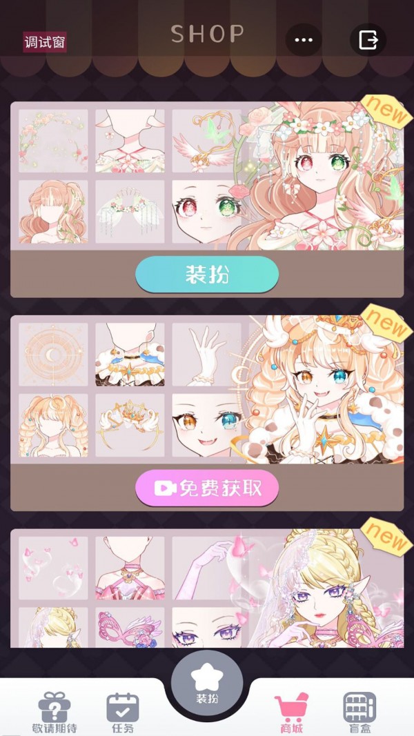 游戏截图