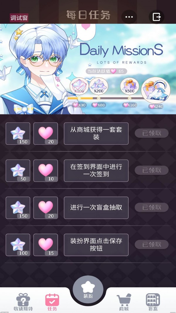 游戏截图