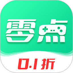 零点