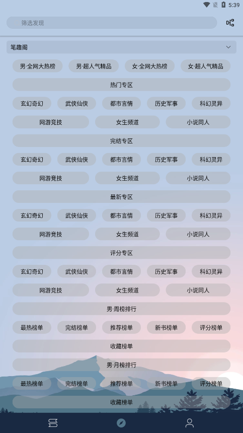 燃文阅读(2)