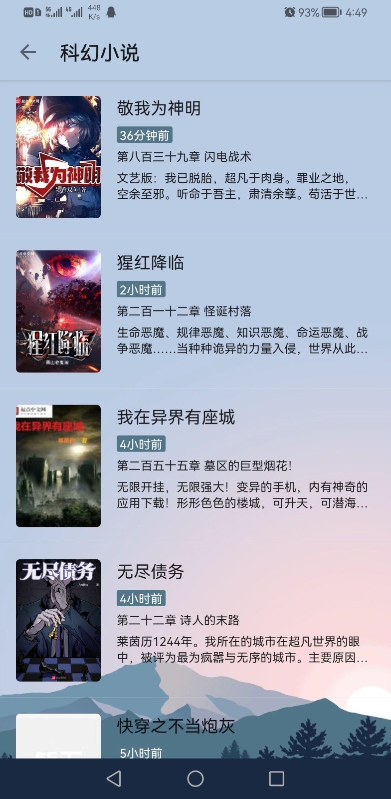 燃文阅读(3)