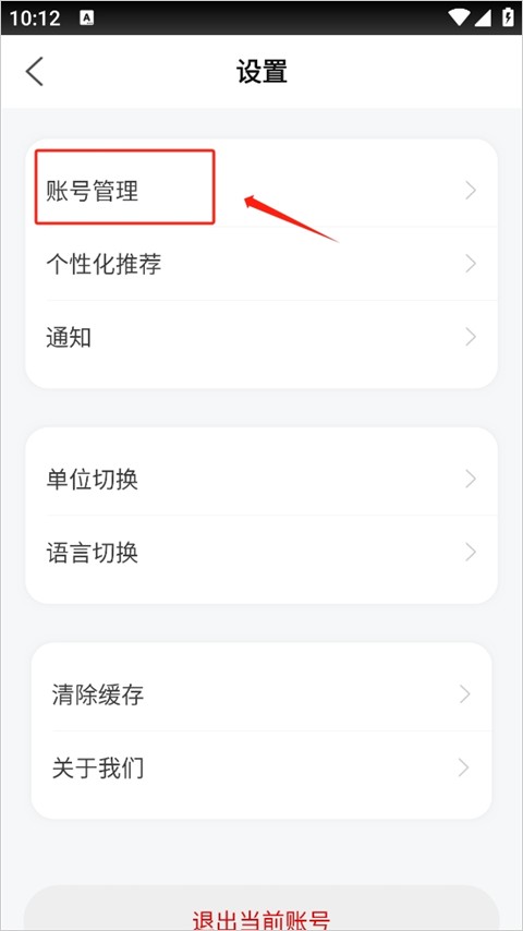 小佩宠物图2