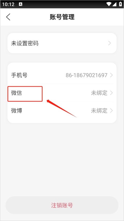 小佩宠物图3