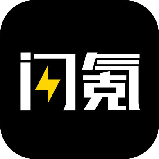 闪氪最新免费版