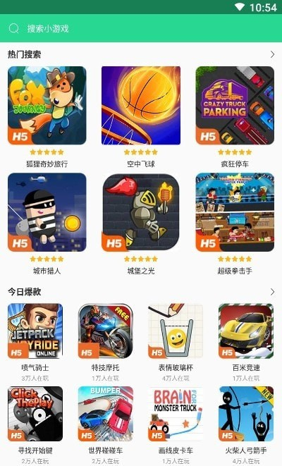 游戏截图