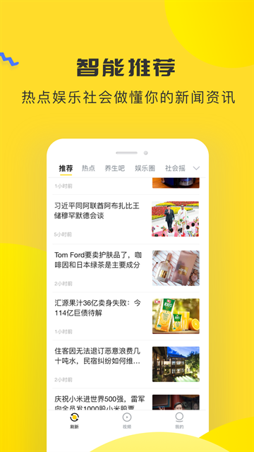 唔哩头条图3