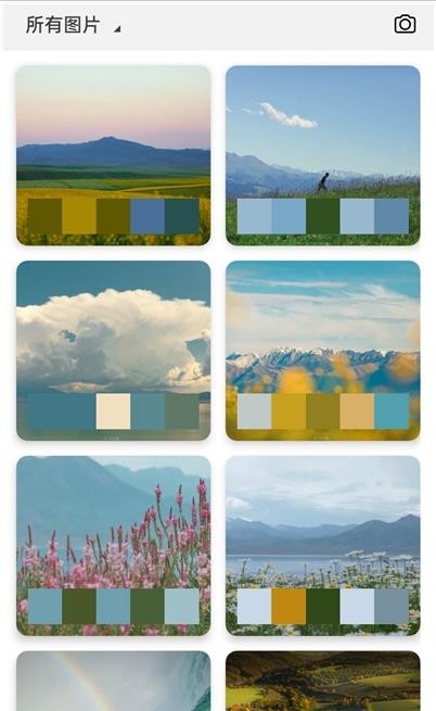 小鹿取色器(2)