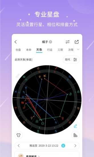 测测软件官方版