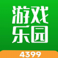 4399游戏盒
