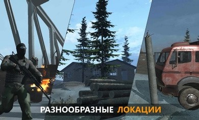 FGB特种作战汉化版2