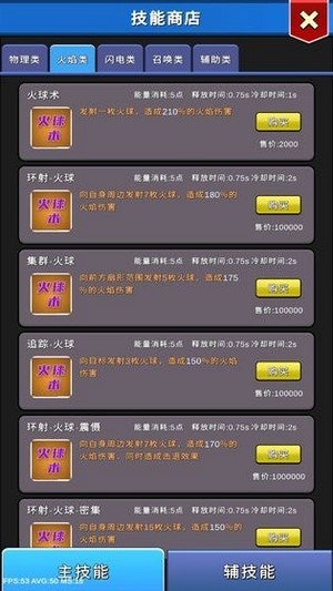 无尽之岛(2)