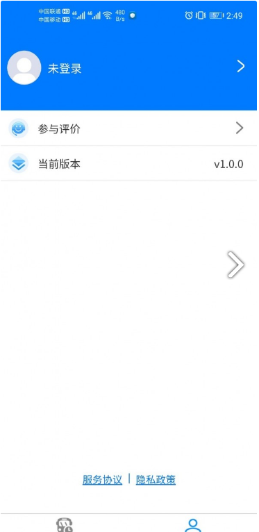 梨都公交