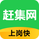 赶集找工作手机版