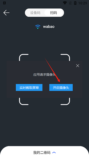 幕连