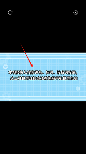 幕连