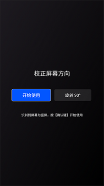 上屏管家(2)