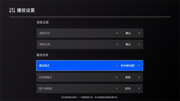 上屏管家(4)