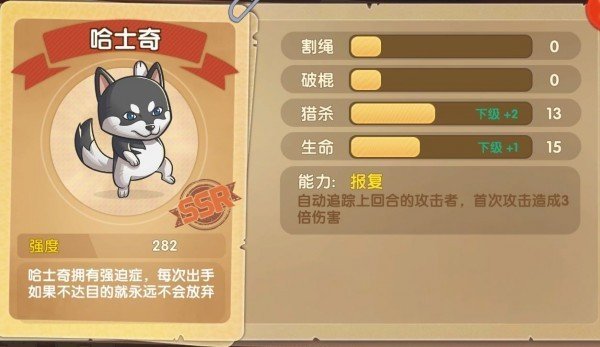 喵星特战手机版1