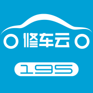 195修车云安卓直装版
