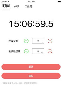 ZK助手(4)