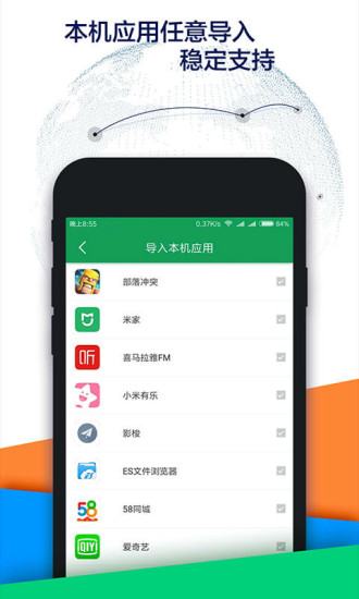 谷歌三件套 (1)