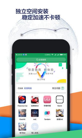谷歌三件套 (2)