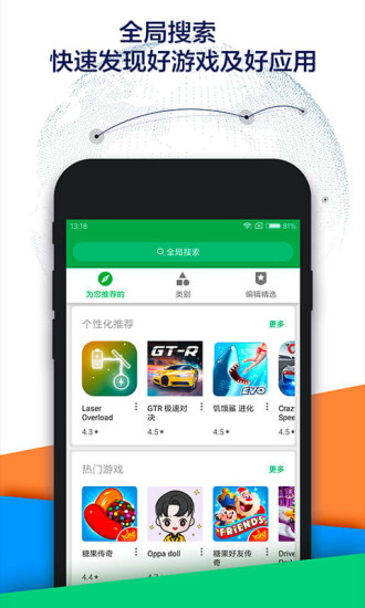 谷歌三件套 (3)
