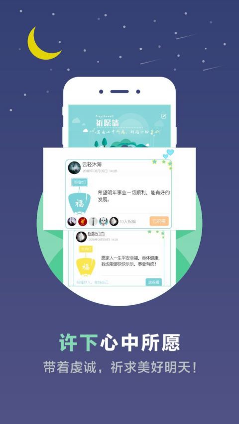 免费心理测试(1)