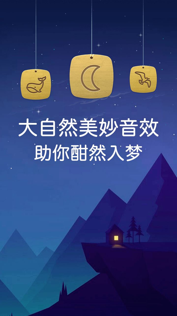 蜗牛深度睡眠(1)