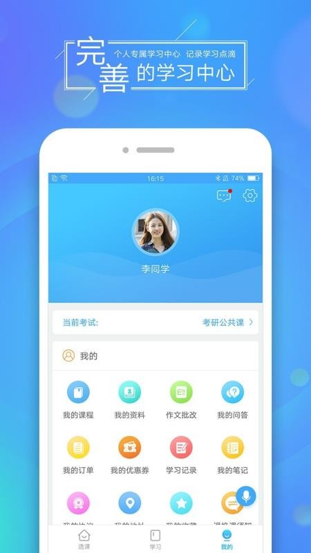 文都网校(1)