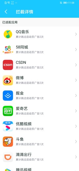自动跳过最新版