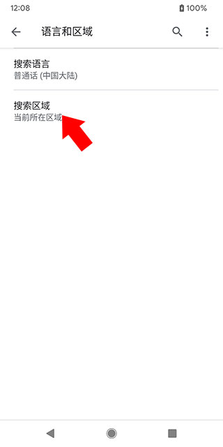 Google搜索(4)