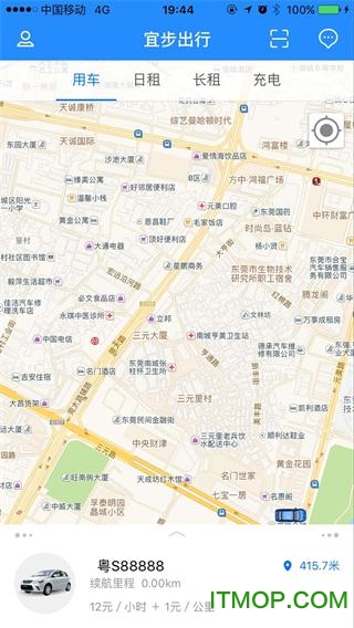 顺丰小哥(1)