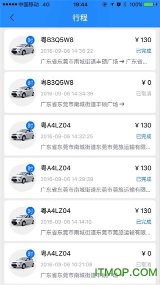 顺丰小哥(3)