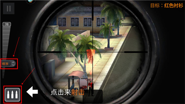 狙击行动代号猎鹰原版图3