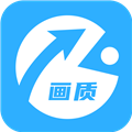 画质助手超高清免费原版