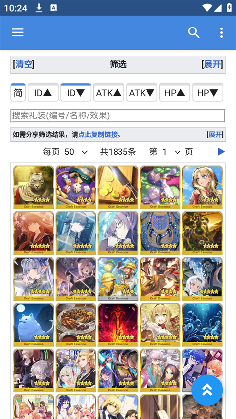mooncell新版