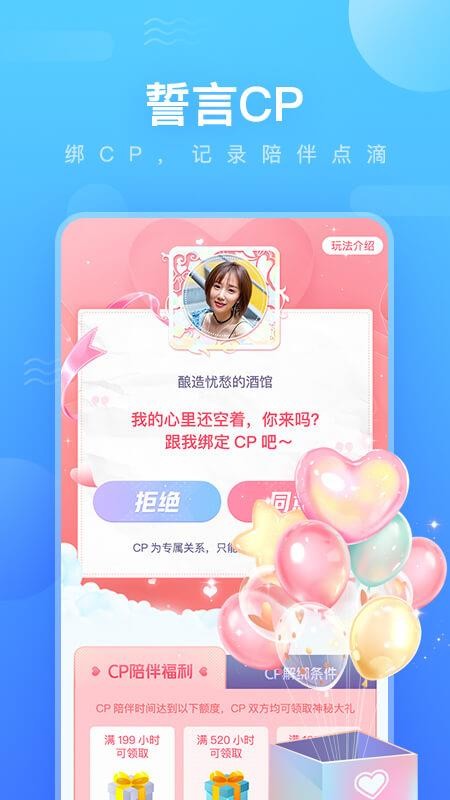 鱼耳语音通用版(2)