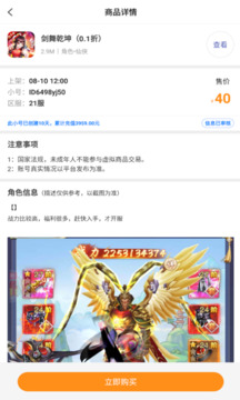 万能游戏盒图2