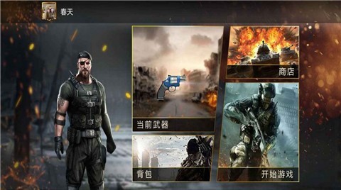 狙击吃鸡行动1
