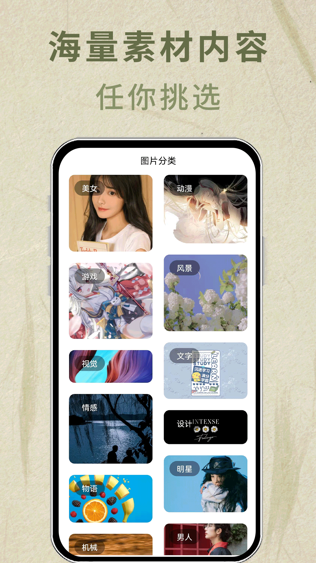 字体转换器(2)