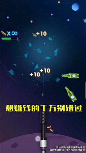 我冲关没输过图1