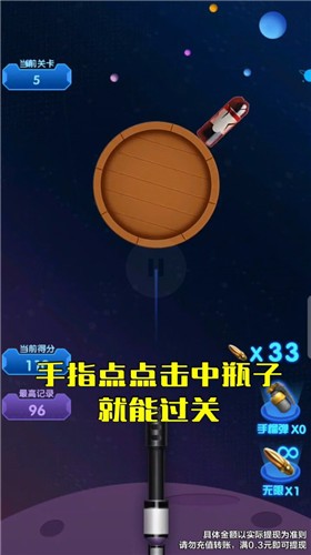 我冲关没输过图3