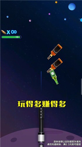 我冲关没输过图2