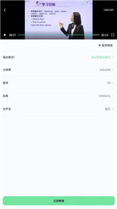 万能格式转换器(1)
